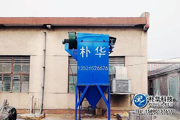 2015-濮阳义达塑料化工除尘.webp
