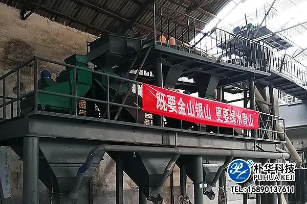 2019.09.20-巩义除尘现场.webp