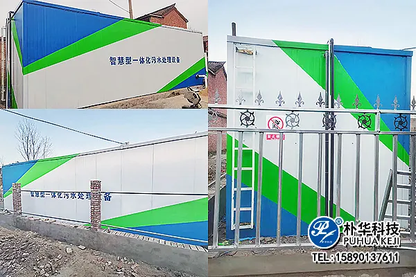 微信图片_202303101035521.webp