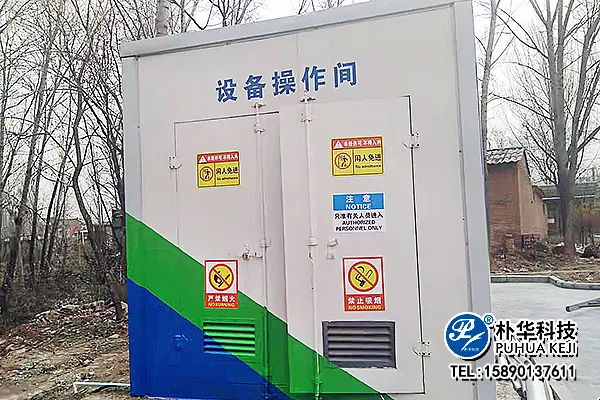 微信图片_202303111516435.webp