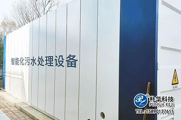 微信图片_20231122085022.webp