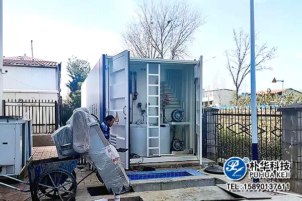 微信图片_20231122172349.webp