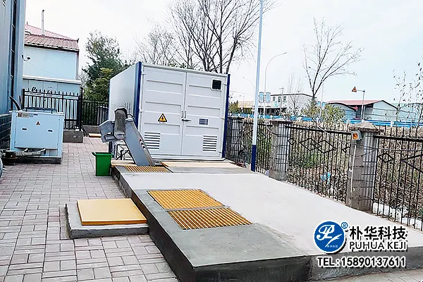 微信图片_20231124142452.webp