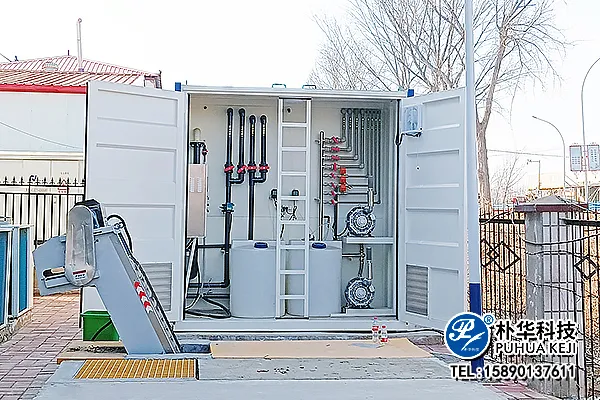 微信图片_20240302152015-1.webp