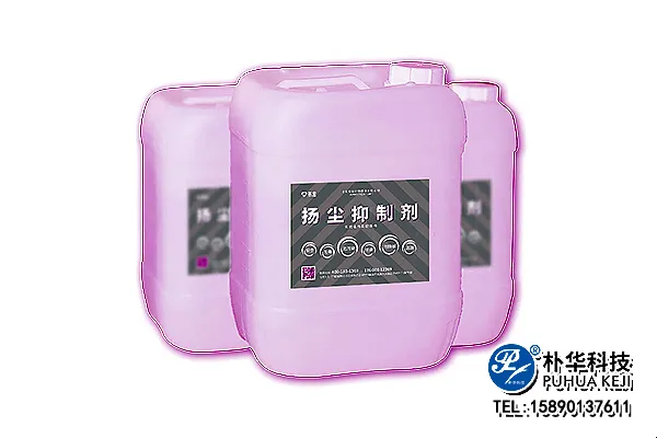 抑制剂1.webp