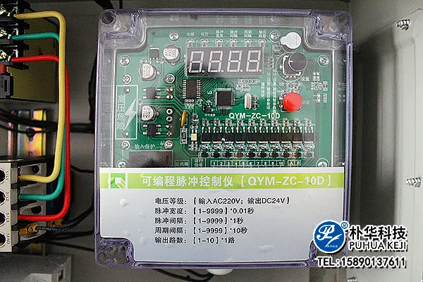 控制仪2.webp