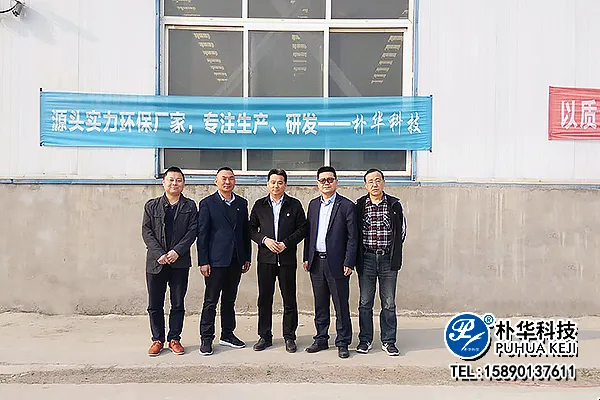 洛阳商会会长一行参观厂区4.webp