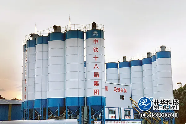 重庆砂石料厂除尘3.webp