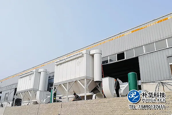 金鑫园建筑材料除尘2.webp